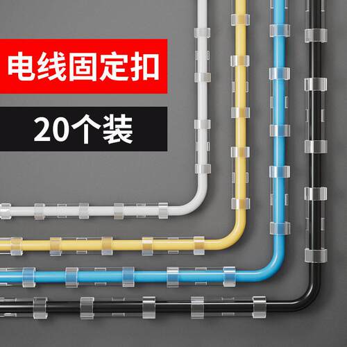 No-drill cable organizer, wire holder for power strips, dama