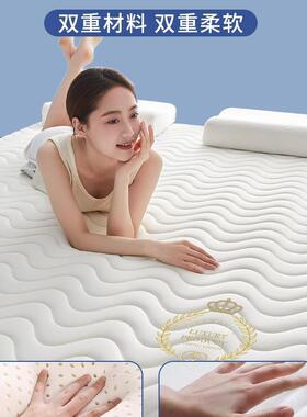 8乳胶记F9788JT5忆床垫软垫家用卧室学生宿舍单人x床褥垫10200租