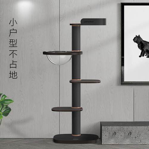 乐么猫抓板猫架实木猫爬架靠墙小户型不占地方形猫窝一体特省空间