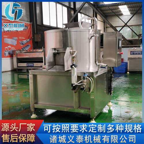 全自动定时自动出料去皮机厂家供应荸荠荔浦芋头削皮机设备