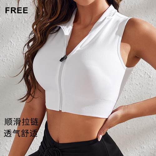 Yoga Underwear Zipper Outdoor Sports Bra Outerwear Tank
