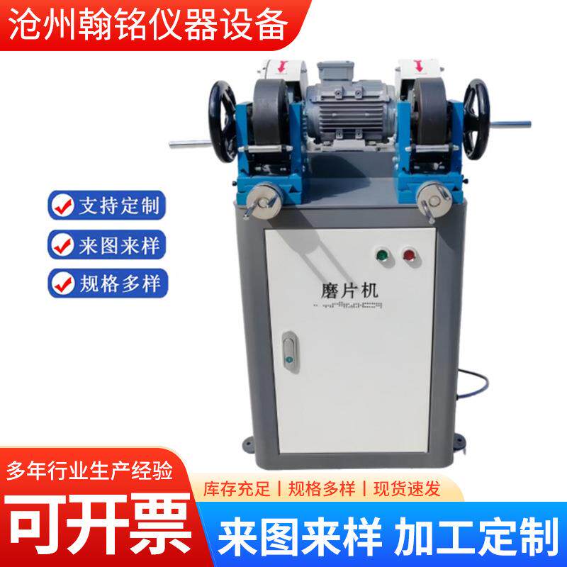 橡胶双面刨片机双头磨片机电线缆止水带防水卷材塑料切片机磨平机
