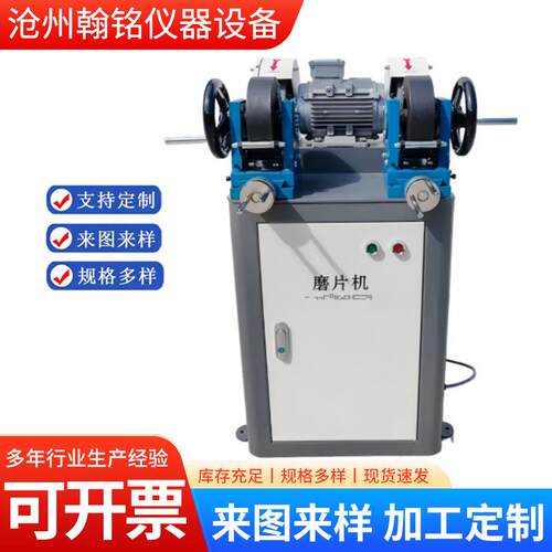 橡胶双面刨片机双头磨片机电线缆止水带防水卷材塑料切片机磨平机