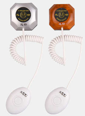 迅铃APE560带手柄线医院老年公寓无线病床呼叫器按扭叫人服务铃