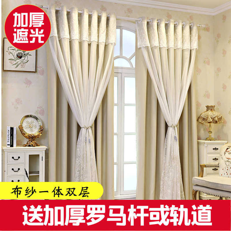 简约成品田园遮光纯色清新绣花窗纱阳台现代xyt客厅窗帘全卧室