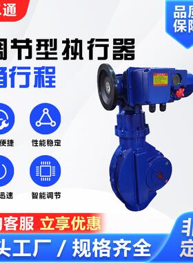 全自动执行器B+RS1200F125Z电子式执行机构排烟阀挡板门高效自动