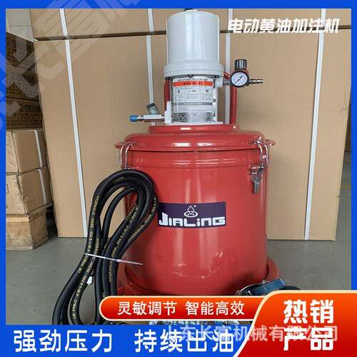 HNXD-2型电动黄油加注机双枪型 高压气动黄油机注油器 定量加注枪