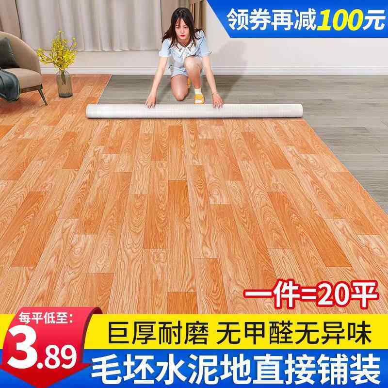 地毯客厅家用皮革地板铺垫拼接卧室房间阳台免打理地垫大面积全铺