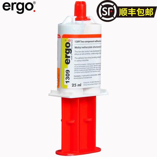 ergo1309瑞士进口粘把手金属塑料陶瓷木材大理石耐腐蚀焊接AB胶水