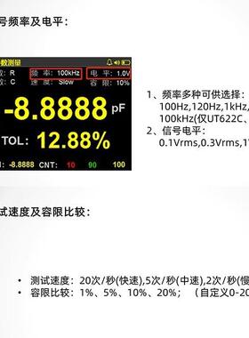 优利德UT622A/C/E手持式LCR数字电桥高精度测量电阻电感电容表