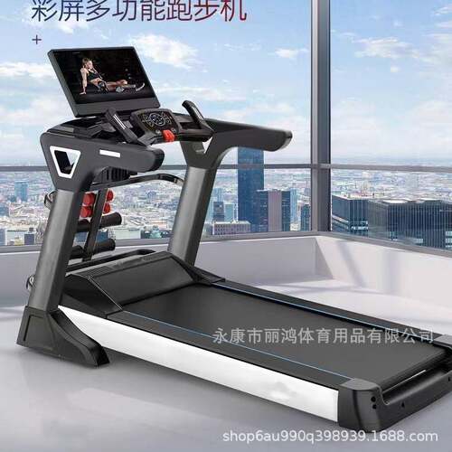 厂家供应多功能电动跑步机家用减肥健身器材静音跑步机