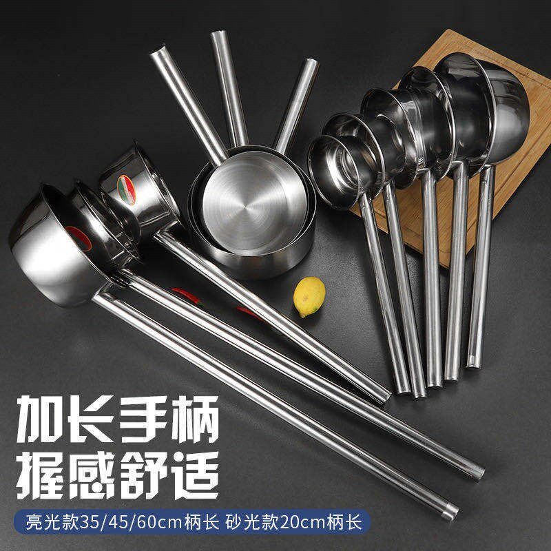 不锈钢水瓢商用特厚汤瓢大号汤勺全钢食堂水漂加长柄打粥厨房勺子
