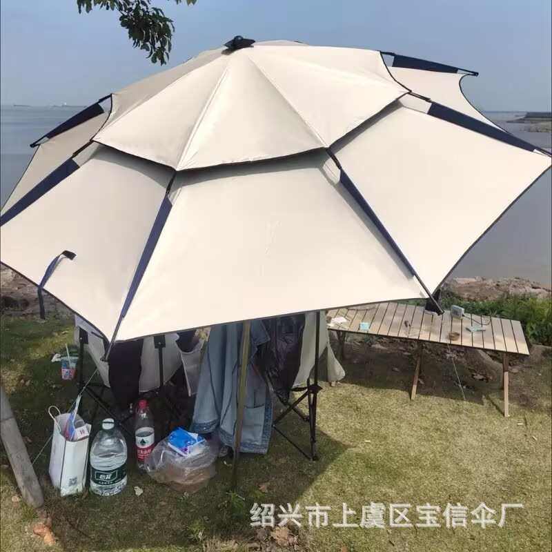 2.6米钓鱼伞大钓伞户外露营伞摆摊伞新款遮阳伞加厚黑胶防雨防风