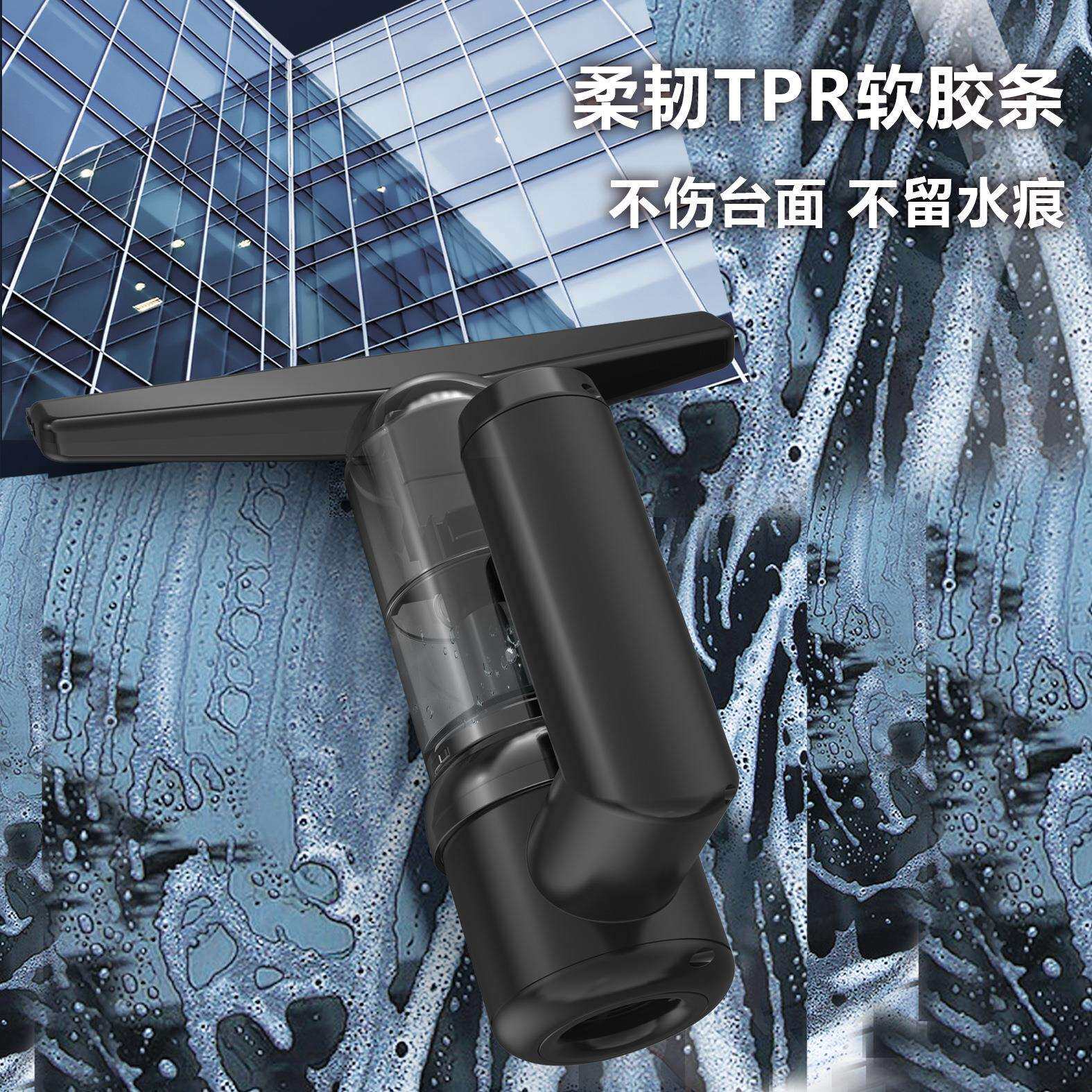新款家用自动吸水擦玻璃器电动无线刮水器地板车用清洁水渍一体机