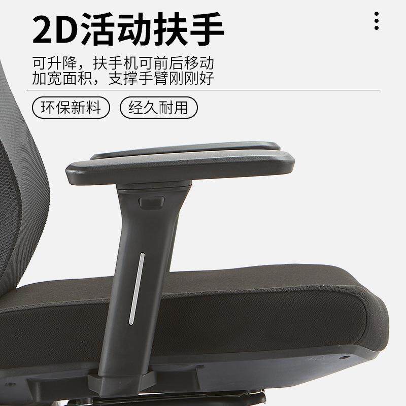 按需制造简约舒适久坐办公椅黑色升降人体工学职员椅办公椅