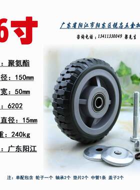 脚轮大轮子万向轮6寸8寸5寸手推车实心轮耐磨承重轮双轴猪笼轮子