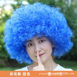 大号球迷假发爆炸头小丑头套儿童表演区材料道具彩色头发套圆卷发