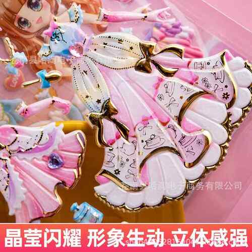 儿童公主双层换装女孩换衣服立体泡绵贴纸幼儿园奖励女童趣味贴画