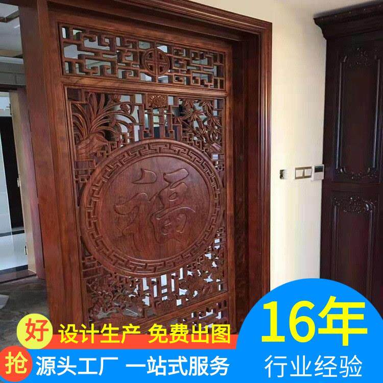 东阳木雕落地屏风 家用客厅隔断 玄关实木插屏 中式仿古屏风厂家