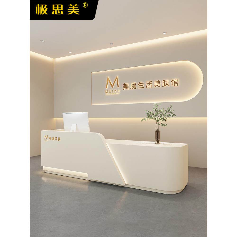 简约美容院吧台收银台公司前台接待台服装店烤漆女装店培训机构