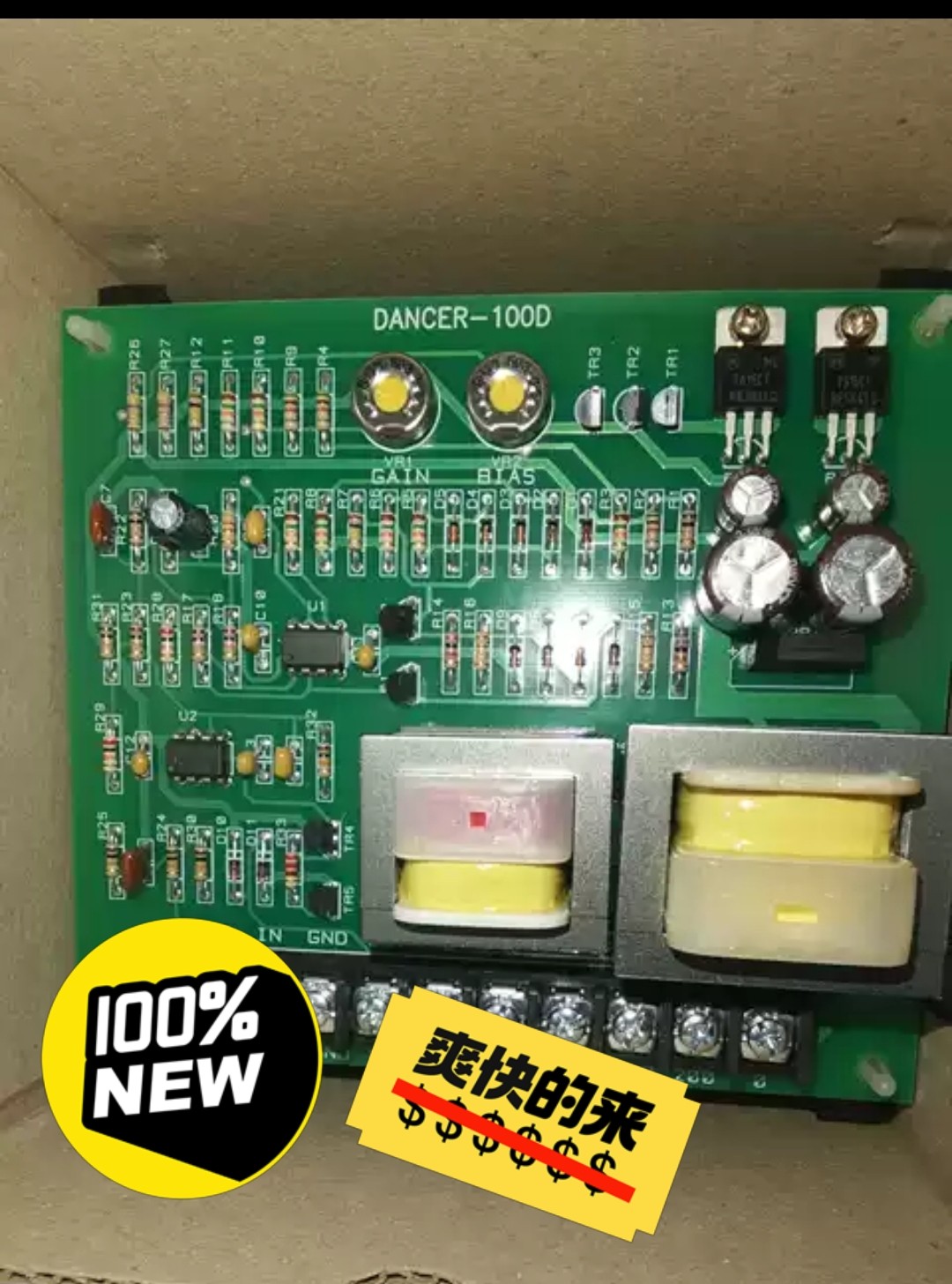 DANCER-100D FVC-100D 日星定型机探边控制