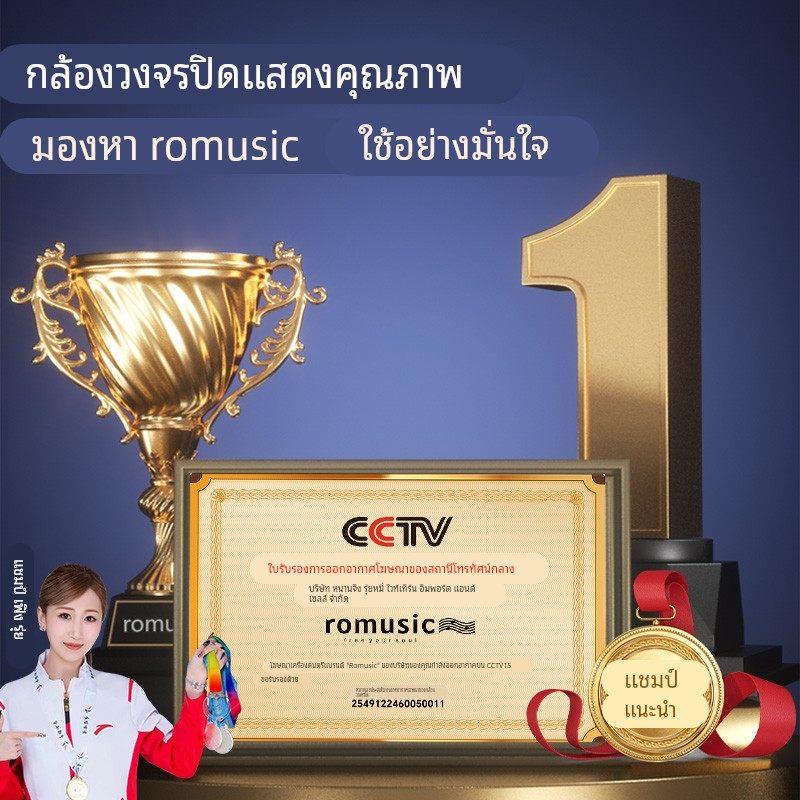 romusic吉他拾音器RP710木吉他民谣专用免开孔专业扩音器收音器