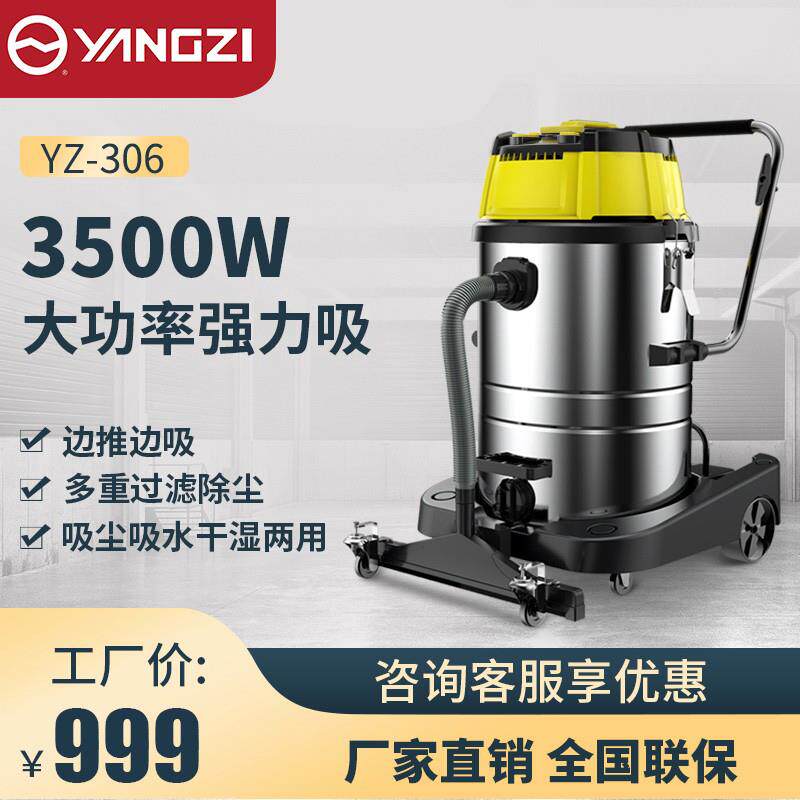 吸尘器商用大功率工厂车间工业毛毯设备泡沫粉尘装修吸尘机