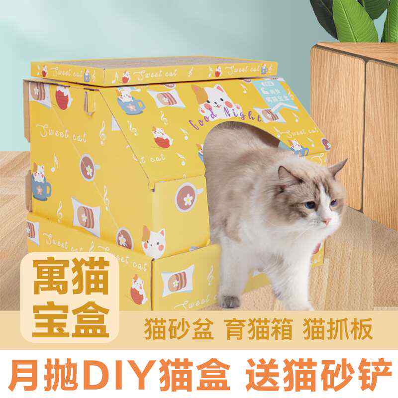 星韵猫寓猫宝盒全封闭式猫砂盆猫抓板特大号外出免洗猫厕所猫窝图片