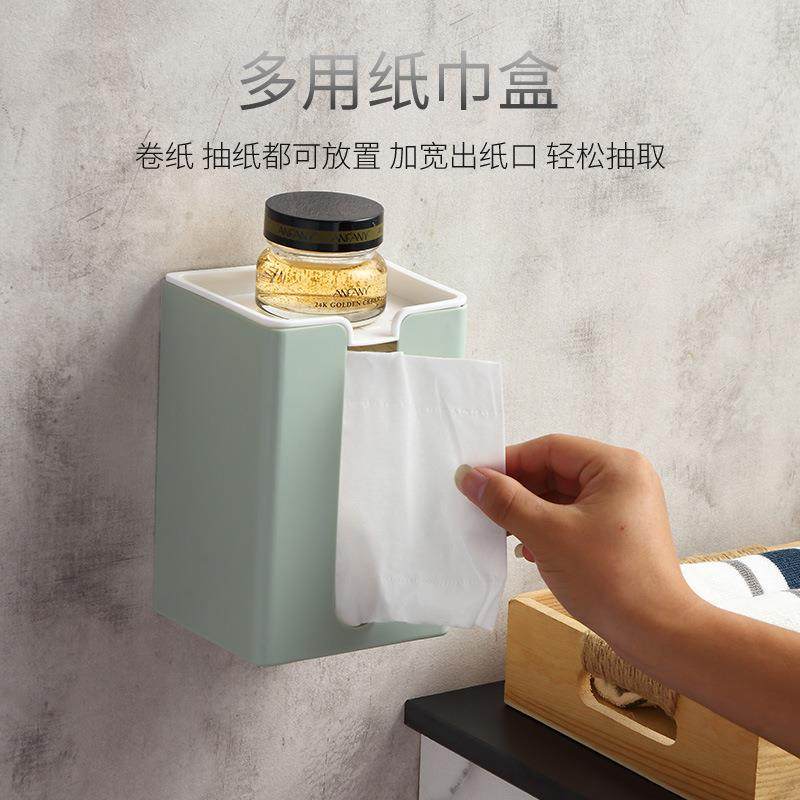 免打孔壁挂式无痕卫生纸盒厕所厨房多功能收纳盒化妆室置物架纸巾