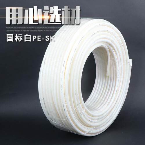 PESK太阳能上下水管热水器防冻专用管内黄PERC塑料自来水