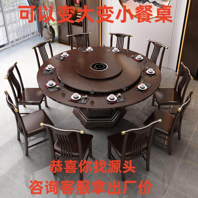 旋转伸缩餐桌变圆形餐桌家用实木带转盘扩大变形多功能欧式餐桌椅