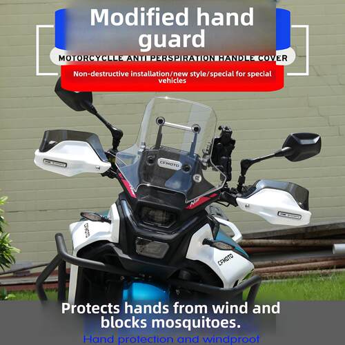 适用于东风450Mt改装护手防风罩Mt450护手车把挡风玻璃改装配件