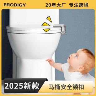 严选新品马桶锁宝宝防打开马桶盖锁猫狗防开坐便器锁儿童安全锁扣
