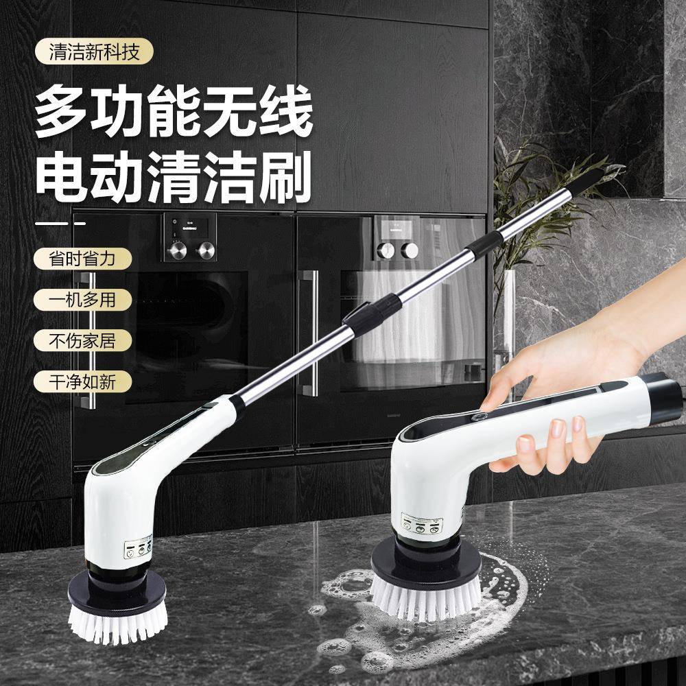 电动清洁刷多功能家用厨房手持无线鞋刷自动刷子清洗神器刷头浴室图片