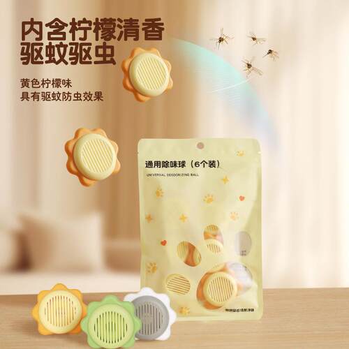 Sunflower-shaped deodorizing balls and mosquito repellent sh