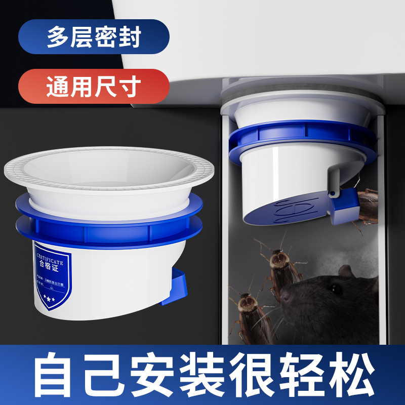 新型马桶法兰密封圈防臭防漏通用型一体式加长加厚硅胶坐便器配件