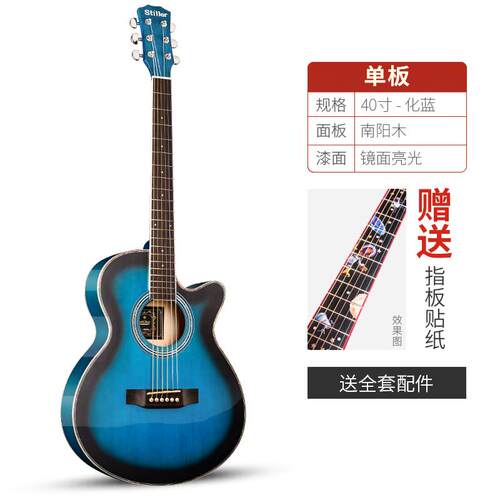 正品0学者男女生木吉他41寸吉初它吉他云杉单吉板入4门练习民谣他