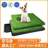 狗厕所宠物草坪配套工厂供应狗狗厕所大小版 仿真草坪宠物尿垫