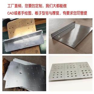 304定制不锈钢隔板加工激光切割电焊厨房卫生间一字L型置物架挡板