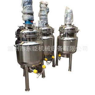 加热搅拌罐电加热小型搅拌机发酵搅拌罐 厂家供应不锈钢立式