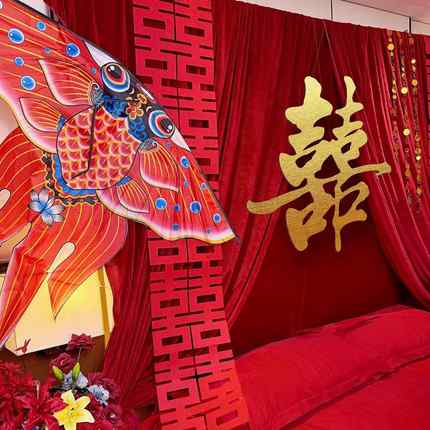 婚房布大置套装店床F997JT98装头饰丝绒布酒支架女方出嫁闺房婚庆