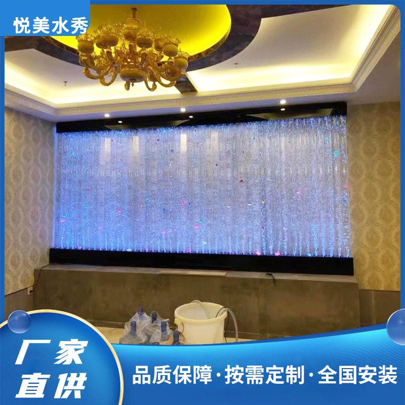 梦幻气泡水幕墙流水屏风水景装饰隔断婚礼背景墙酒店公区玄关