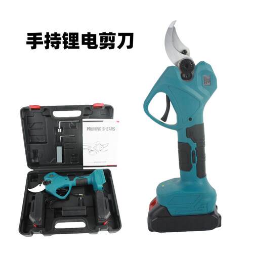 无线电电动电修枝剪树枝剪充式剪刀园林园艺锂电剪刀