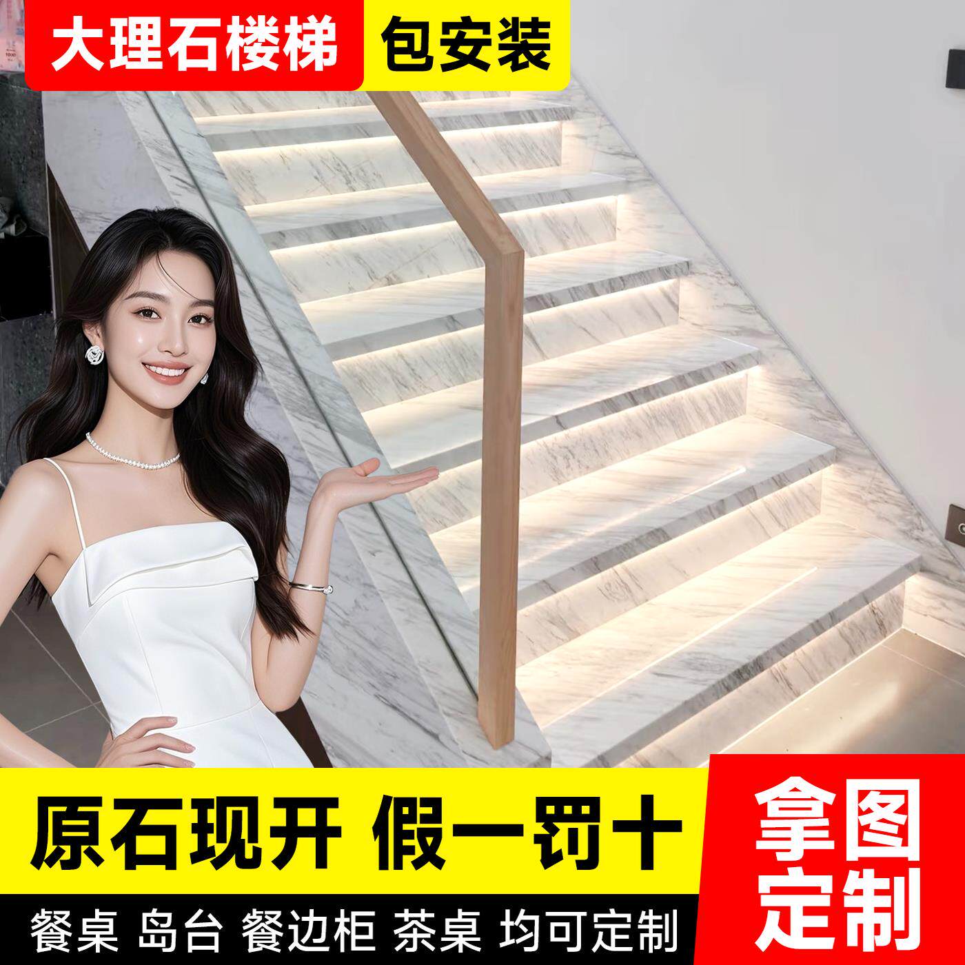人造石鱼肚白天然大理石楼梯踏步瓷砖大理石楼梯瓷砖踏步面板