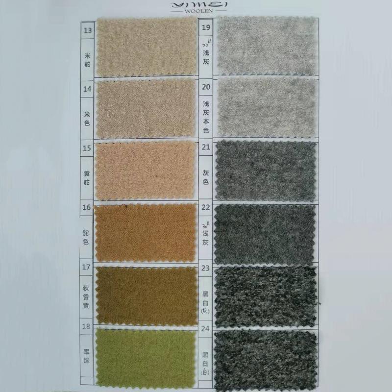 新款直销新品针织毛呢面料 强缩绒 供应深灰浅灰面料 女装大衣面