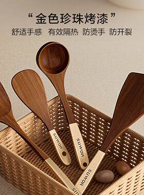 跨境木铲专用木锅铲乌檀木铲子家用炒菜铲耐高温炒勺木勺饭勺超大
