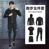 健身上衣速干衣跑训练服装 高档赢虎跑步运动套服男装 士20晨25新款