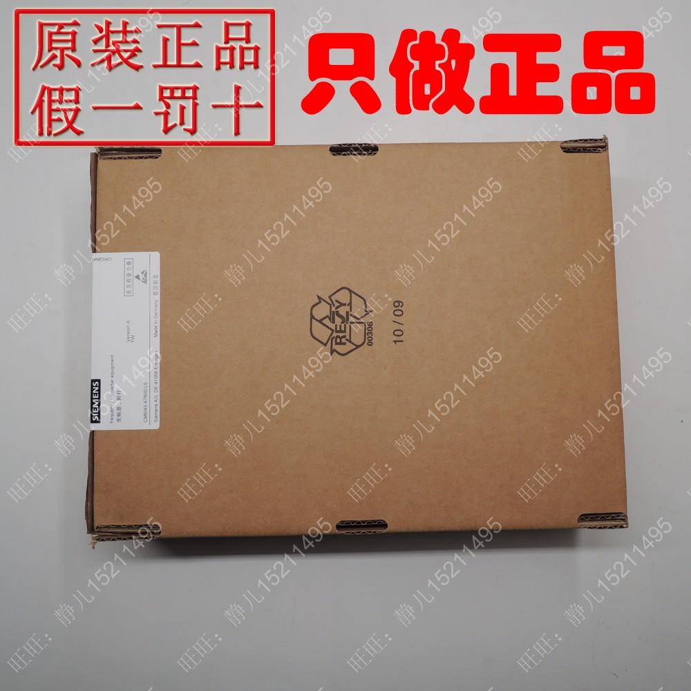 C98043-A7600-L5全新原装西门子G120/G130/G150/S120变频器电源板