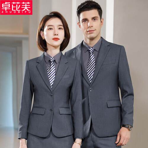 灰色西装套装女春秋款4S店地产正装工装职业装外套西服定制制服
