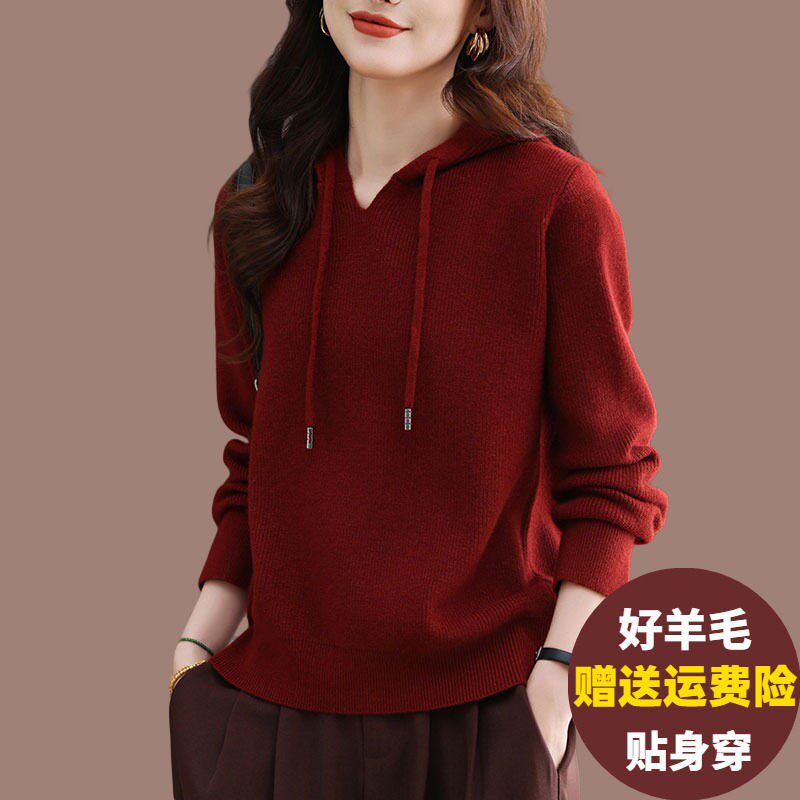 胖mm休闲大尺码连帽运动衫女宽松百搭针织毛衣时尚洋派外穿羊毛打